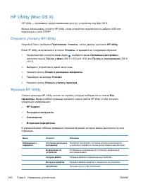 Страница 224