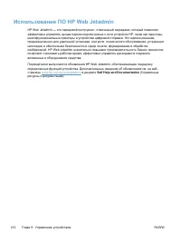 Страница 226