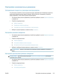 Страница 227