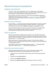 Страница 229