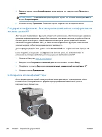 Страница 230
