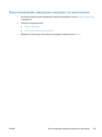 Страница 237