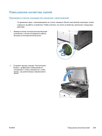 Страница 263