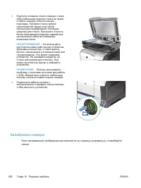 Страница 264