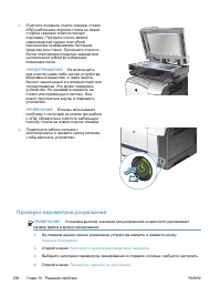 Страница 270
