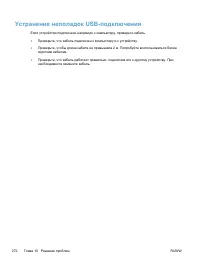 Страница 286