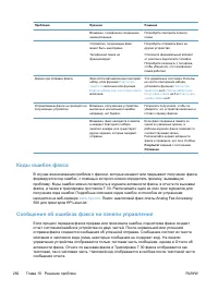 Страница 296