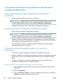 Страница 302