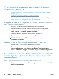 Страница 304