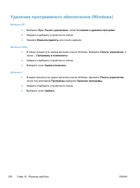 Страница 306