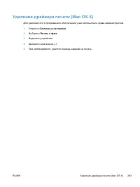 Страница 307