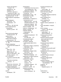 Страница 313