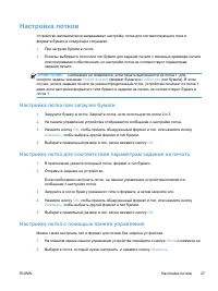 Страница 41