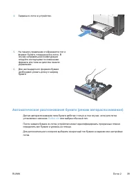 Страница 53