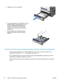 Страница 58