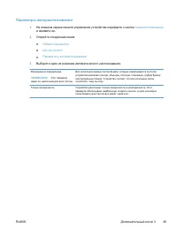 Страница 59