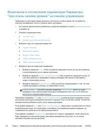 Страница 68