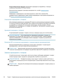Страница 74