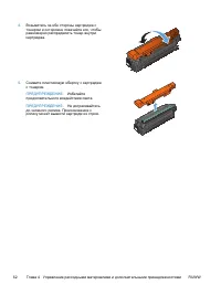 Страница 76