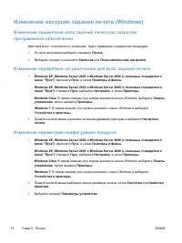 Страница 86
