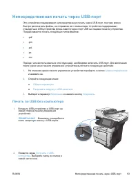 Страница 107