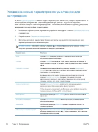 Страница 110