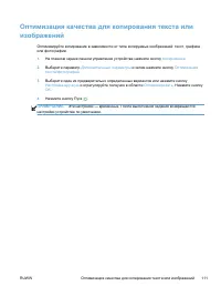 Страница 125