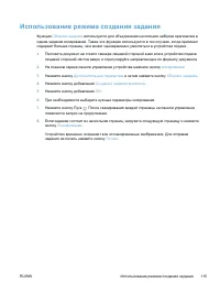 Страница 129