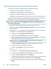 Страница 136