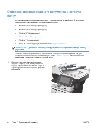 Страница 140