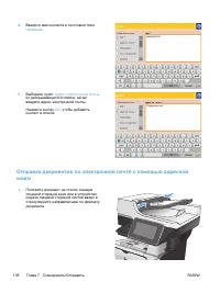 Страница 152