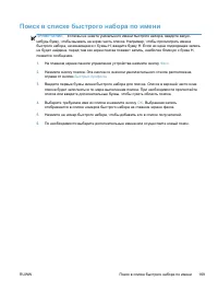Страница 183