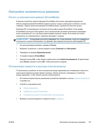 Страница 205