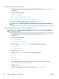 Страница 206