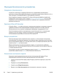 Страница 208