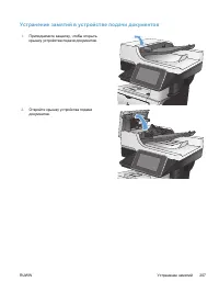 Страница 221