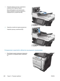 Страница 222