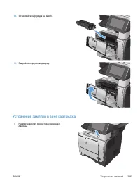 Страница 229