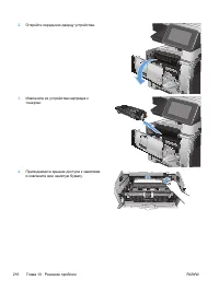Страница 230