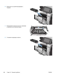 Страница 238