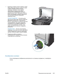 Страница 249