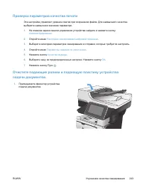 Страница 257