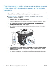 Страница 26