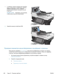 Страница 264