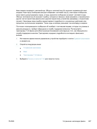 Страница 281