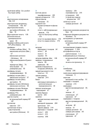 Страница 294