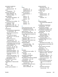 Страница 295