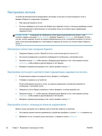 Страница 38