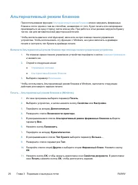 Страница 40