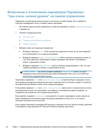 Страница 56